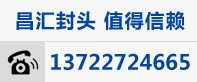 聯(lián)系電話(huà)